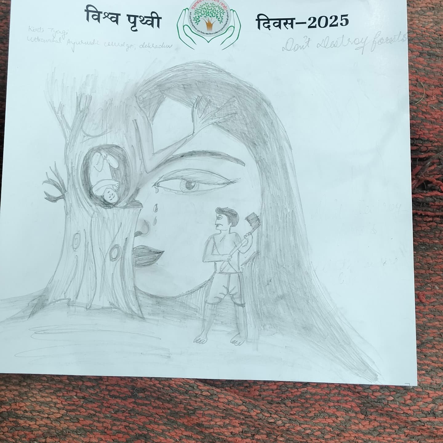 WhatsApp Image 2025-12-10 at 11.06.59