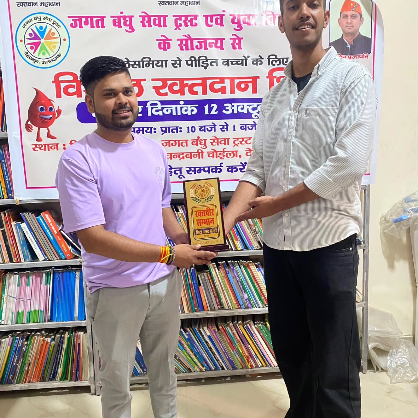 WhatsApp Image 2025-12-10 at 15.32.41